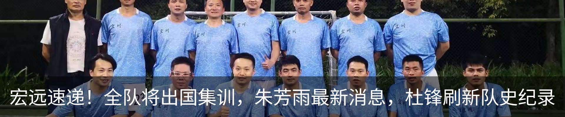 新闻动态